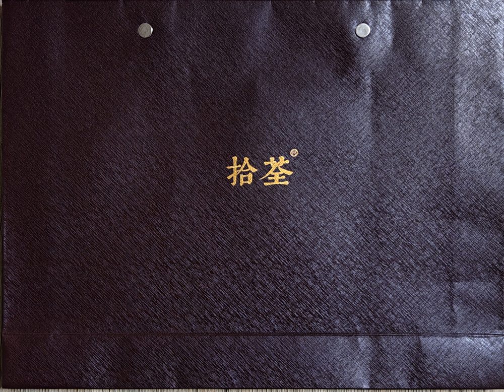 饮和鹤飞 礼盒实拍 5